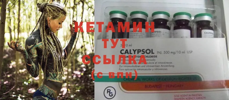 купить   Дудинка  Кетамин ketamine 